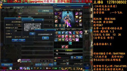 1000发远古 天空强化 2018-06-07 10点场