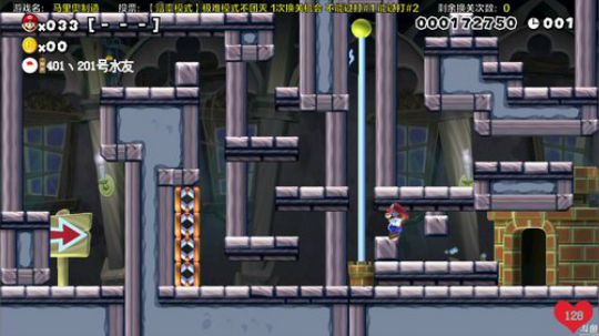 我在斗鱼看超级小桀直播主机游戏