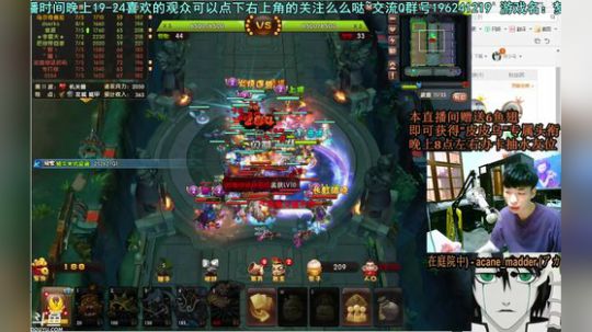 乌：出现吧~皮卡乌！ 2018-06-06 21点场