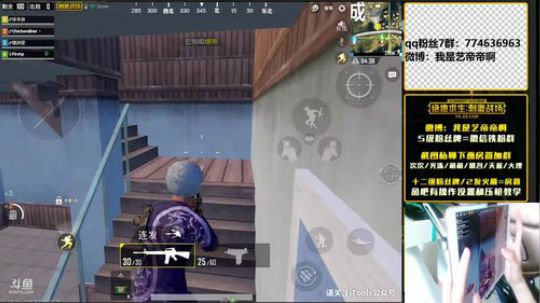 击败榜一，八倍鹰眼，最强压枪 2018-06-07 12点场