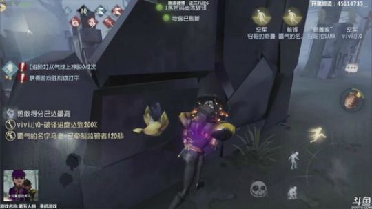 【六神】马大帅 2018-06-06 18点场