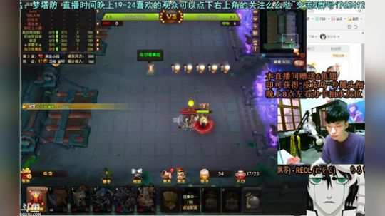 乌：出现吧~皮卡乌！ 2018-06-06 19点场