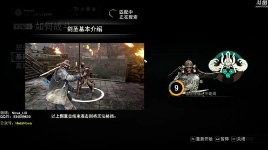 Nova：天赋都在左下角金色传说里！ 2018-06-07 05点场