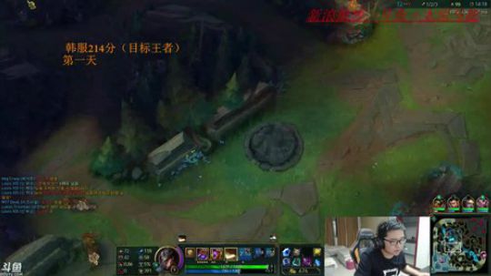 大家好三，天上王者之第一天 2018-06-06 20点场