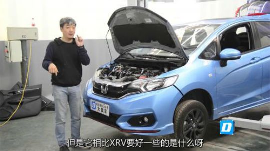 飞度防撞梁用手能掰弯！中国消费者就该天生低一等吗？