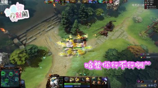 OB解说SUPERMAJOR! 2018-06-06 20点场