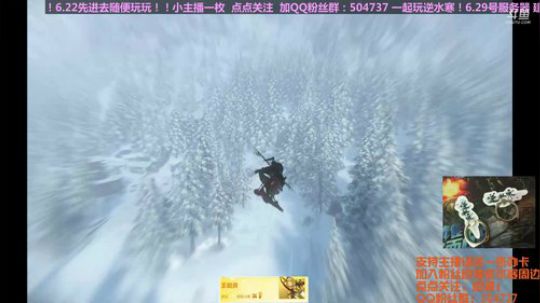 逆水寒二测小姐姐 入驻6.29服务器 2018-06-04 21点场