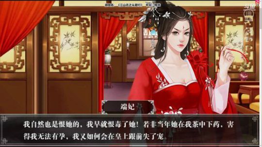 老表：游戏时间已到！ 2018-06-07 21点场