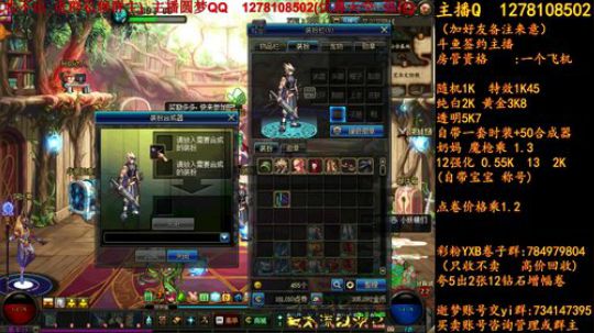 一套透明能否赚 2018-06-07 12点场