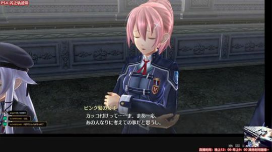 PS4-闪之轨迹3 2018-06-07 00点场