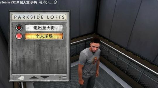 2K18 水友加好友啦 Young_R 2018-06-05 14点场