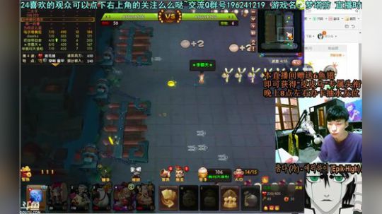 乌：出现吧~皮卡乌！ 2018-06-06 23点场