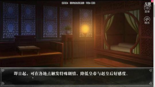老表：游戏时间已到！ 2018-06-07 19点场
