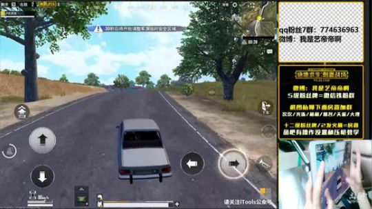 击败榜一，八倍鹰眼，最强压枪 2018-06-07 08点场