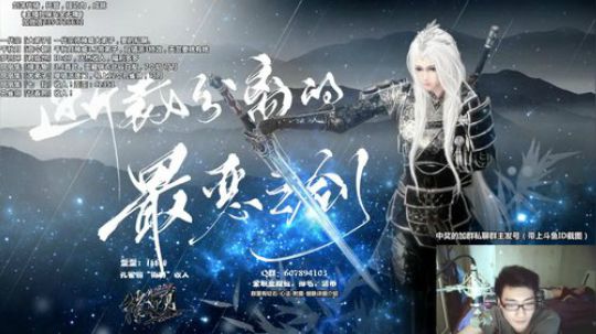 『最恶真武』性感论剑，12点-20点 2018-06-07 15点场