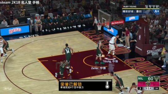 2K18 水友加好友啦 Young_R 2018-06-05 18点场