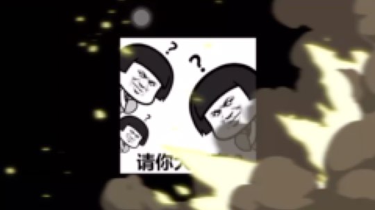 【天降正义之只炸帅的人】[敲打]