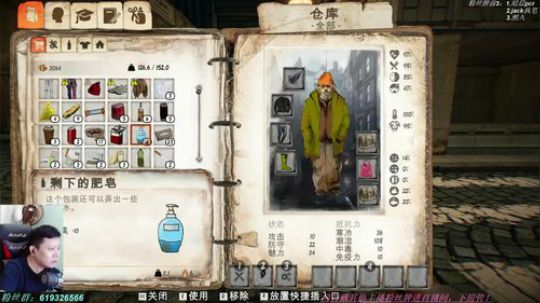 乞丐模拟器，发家致富找侯哥！ 2018-06-07 22点场