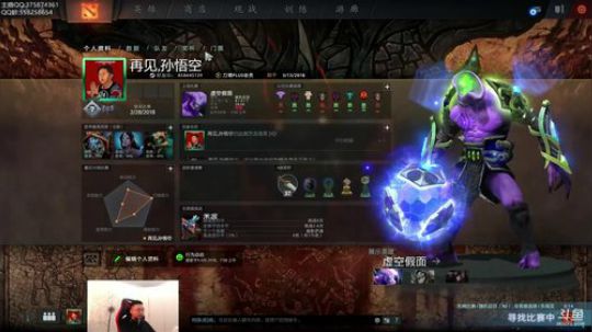 新赛季C位定位 2018-06-07 07点场