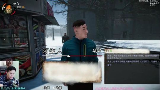 乞丐模拟器，发财致富奔小康！ 2018-06-06 22点场