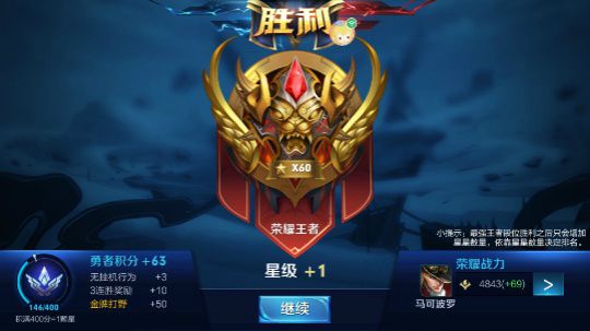 60星单排了解一下