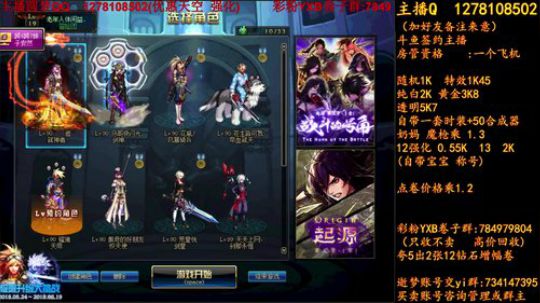 一套透明能否赚 2018-06-07 14点场