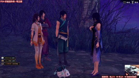 PS4-闪之轨迹3 2018-06-04 23点场