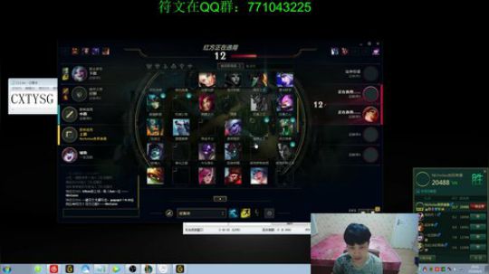 快乐蛮少 亚洲砍王 2018-06-06 20点场