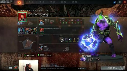 新赛季C位定位 2018-06-07 17点场