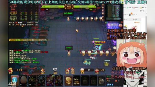 乌：出现吧~皮卡乌！ 2018-06-07 23点场