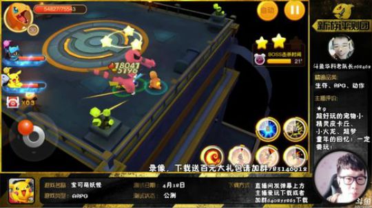 890551丶蒙蒙的骑士风风发布了一个斗鱼视频2018-06-08