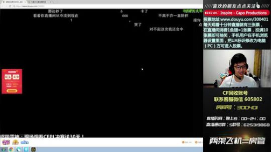 皮皮拉:今晚投票决战啦~ 2018-06-07 23点场