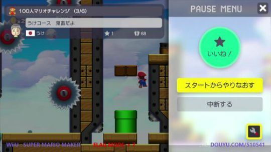 4裤全输发布了一个斗鱼视频2018-06-08