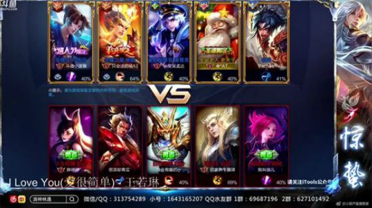 惊蜇：今夜无雪无晴  无悲喜 2018-06-08 17点场