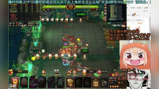 乌：出现吧~皮卡乌！ 2018-06-07 21点场