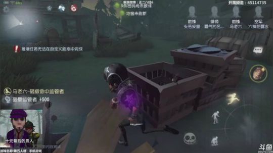【六神】第五人格 2018-06-08 16点场