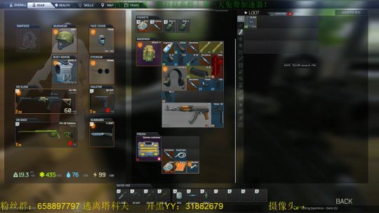 毛毛：逃离塔科夫，萌新主播请指教 2018-06-07 15点场