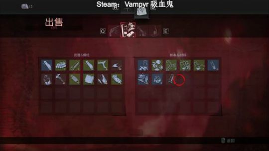 灬熊大灬 吸血鬼 速通 ...... 2018-06-07 04点场