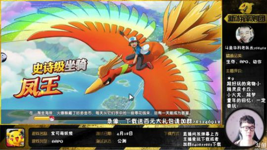 890551丶蒙蒙的骑士风风发布了一个斗鱼视频2018-06-08