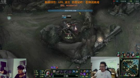 我在斗鱼看洞主丨歌神洞庭湖直播英雄联盟