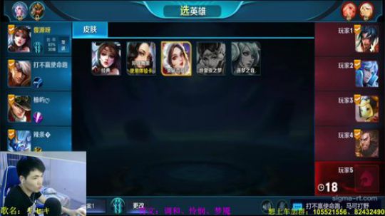 法王只玩女法！ 2018-06-07 19点场