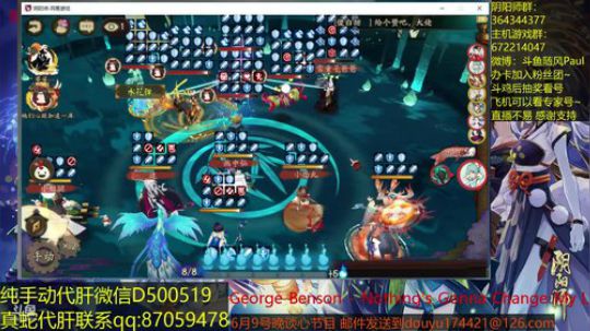 随风：几天不见想我吗 2018-06-07 19点场