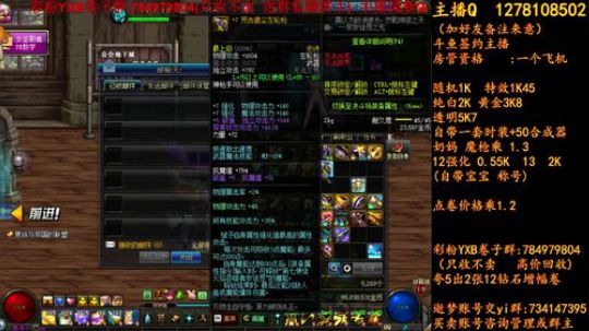 一套透明能否赚 2018-06-07 20点场