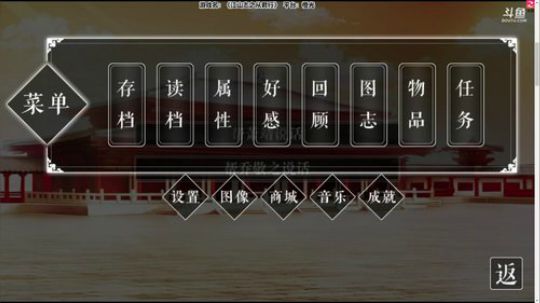 老表：游戏时间已到！ 2018-06-08 17点场