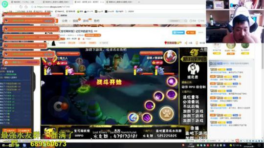 什么位置都第一：周一了 榜上一上！！！ 2018-06-04 14点场
