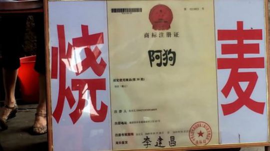 中国沙县特色烧麦，不是烧卖哦！