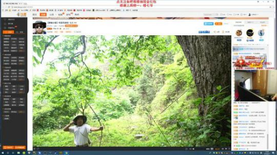 【狐半仙】修仙无限好，只是老的有点早！ 2018-06-07 22点场