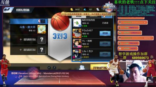 老唐：如果魔术麦迪是巨星，你会买吗！！！ 2018-06-05 14点场