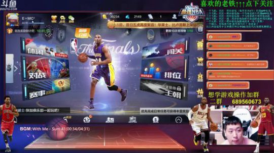 老唐：聊天为主 打球为辅！！！ 2018-06-05 20点场