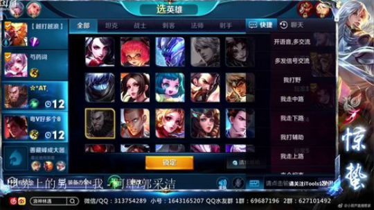 惊蜇：今夜无雪无晴  无悲喜 2018-06-08 00点场